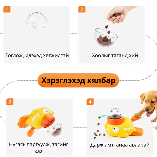 🐾 Муурын ухаалаг тоглоом