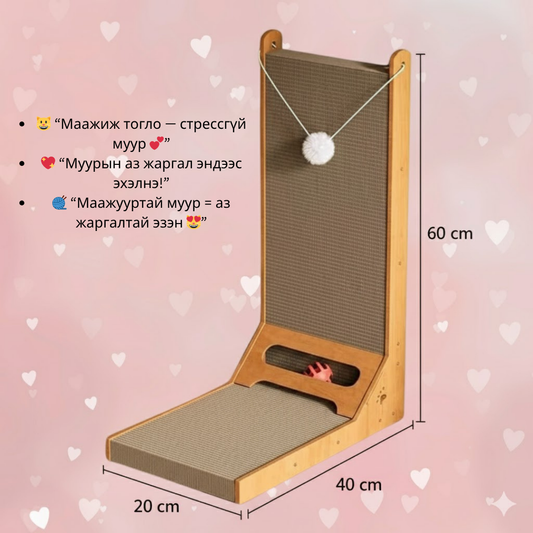 🧶 “Босоо Маажууртай муур = аз жаргалтай эзэн 😻”