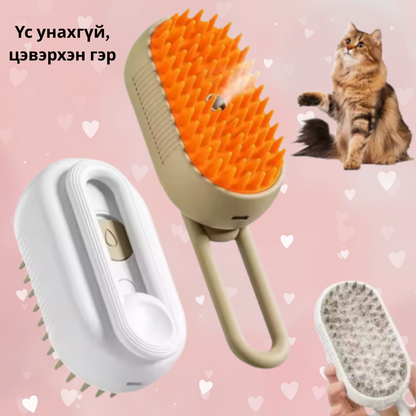Муурны уурын сам 💕