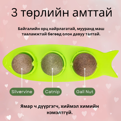 Stick-on Catnip Station