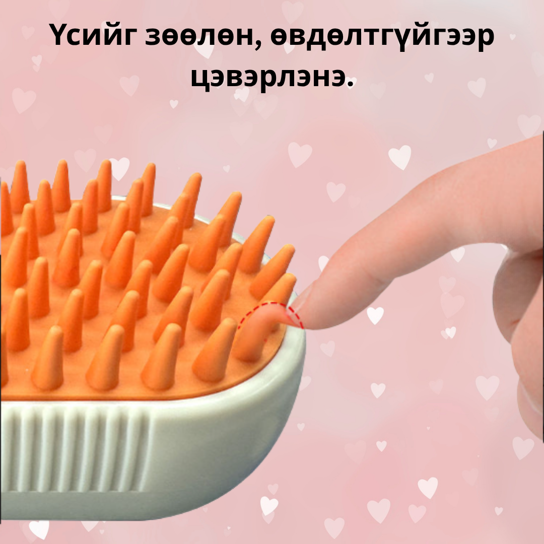 Муурны уурын сам 💕