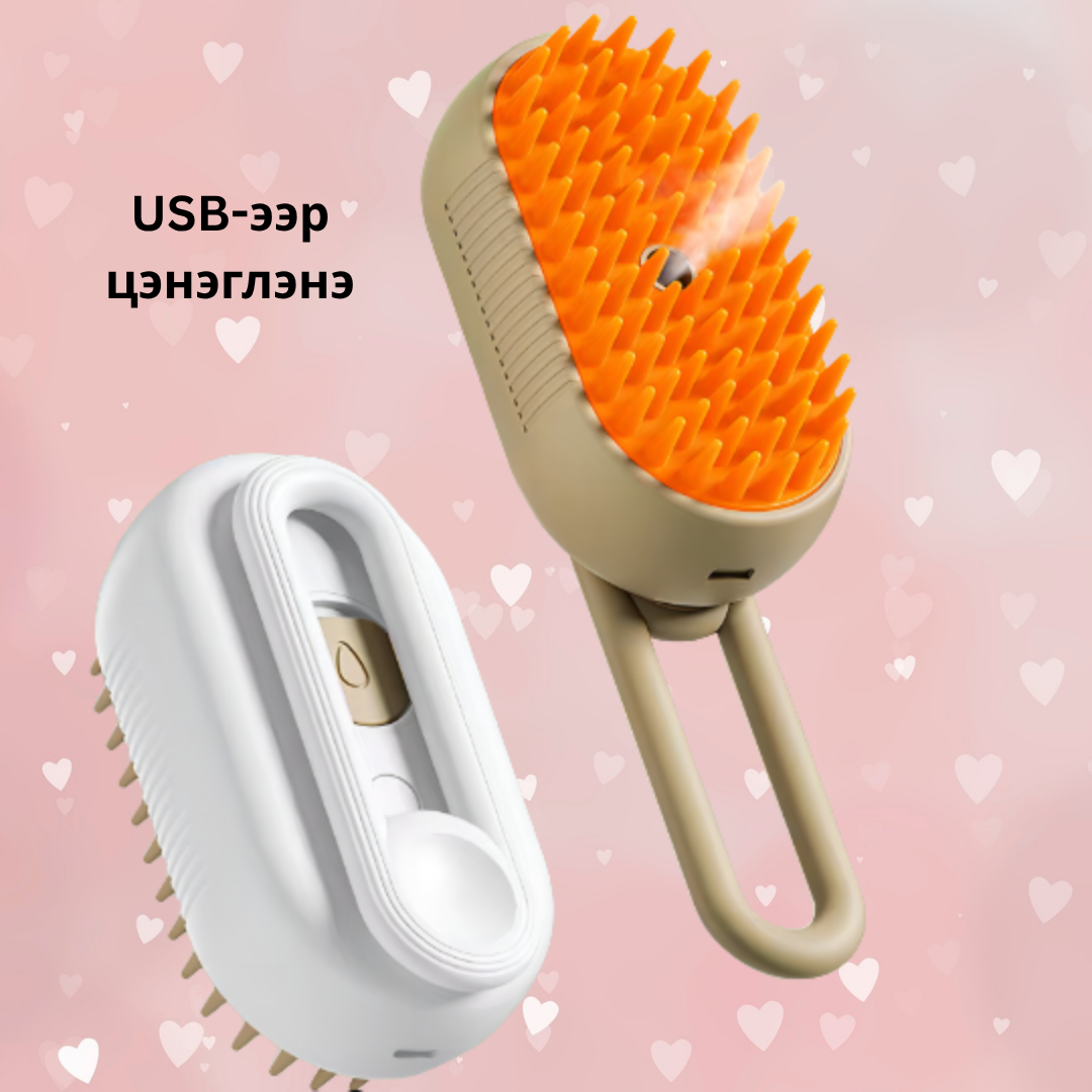 Муурны уурын сам 💕