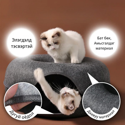 Cat Donut Bed